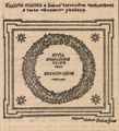 Halász Géza grafikái1.jpg
